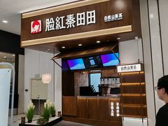 -凯德MALL(望京店)