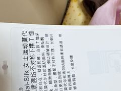 -lululemon(上海浦东IFC店)