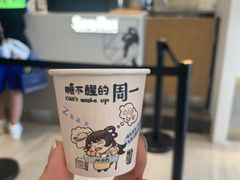 -茶颜悦色(花园道店)