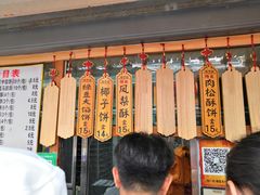 -阿吉仔(大元路店)