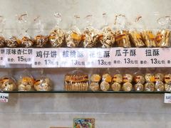 -赞记龙凤礼饼(宝源路店)