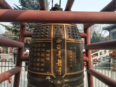 -西安青龙寺遗址景区