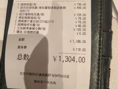 -北京厨房(SKP店)