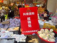 -华盛果品大卖场(黄桦路店)