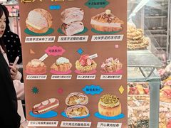 -PAOPAO Bakery&Café(港汇店)