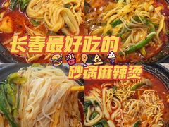 -蜀王砂锅总店