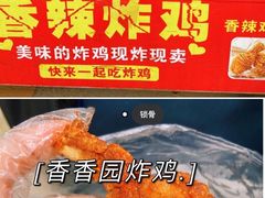 -洪都大拇指(洪都店)
