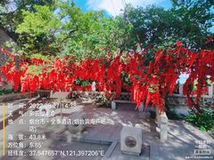 -烟台山景区