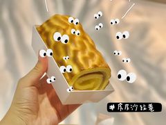 -千里酥(中山北路店)