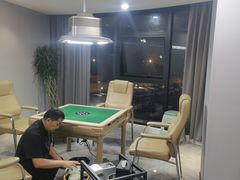 -星悦汇棋牌(徐泾店)