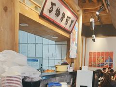 -海椒市落舌·麻辣烫冒菜(武侯大悦城店)