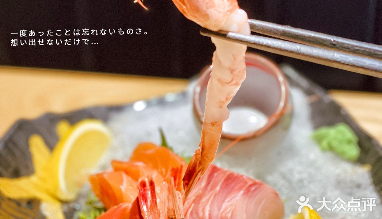 南岸路性价比超高日料｜平民价吃烧鸟🐦