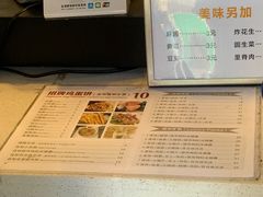 -卞姐蛋饼(陕西南路店)