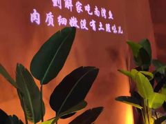 -解家河南菜(北环路店)
