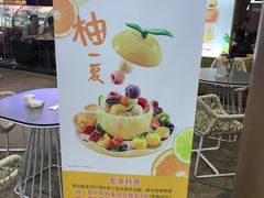 -哈根达斯(皇庭店)
