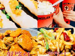 -青木岚小海鲜•小龙虾(友谊店)