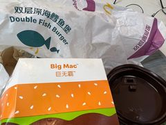 -麦当劳(中山路店)