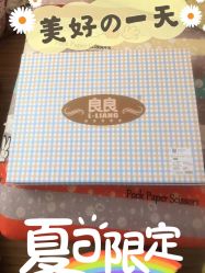 -孩子王(世茂国际广场店)
