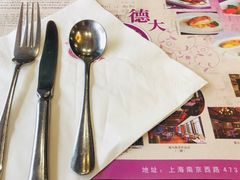 -德大西餐社(云南南路店)