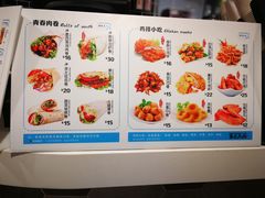 菜单-茶太良品·京派茶饮(天河城店)