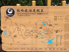 -鼓岭旅游度假区