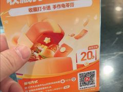 -新榕记滨江壹號