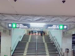 -南礼士路(地铁站)