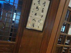 -一楼食业·美食人家