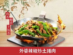 -永兴外婆桥酒楼(谷埠街店)