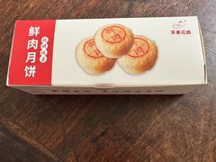 -苹果花园(乳山路店)