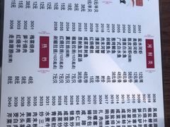 -唔呶喔哩酒家(生产街店)