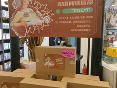 -良友书坊(安徽路店)
