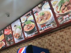 -李先生牛肉面大王(营口大润发店)