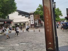 -鲁迅故里东入口停车场