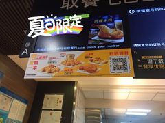 -麦当劳(静安寺店)