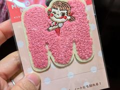 -不二家(数寄屋橋店)