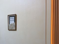 -鑫意棋牌会所(长寿路智慧广场店)