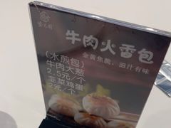 -紫光园(燕郊总店)