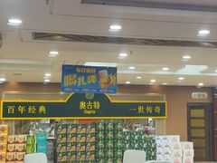 -良友·海鲜青岛菜(五四广场店)
