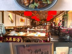 -小吊梨汤·北京菜·烤鸭(双井乐成中心店)