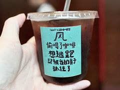 -人民咖啡馆(四行仓库店)