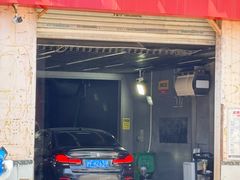 -途虎养车技术中心(上海浦江店)