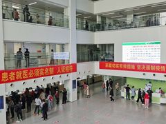 -中国医学科学院皮肤病医院