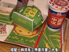 -塔斯汀中国汉堡(国贸店)