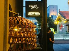 门面-薇酌饮·陕西菜(南门外店)