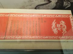 -江宁织造博物馆