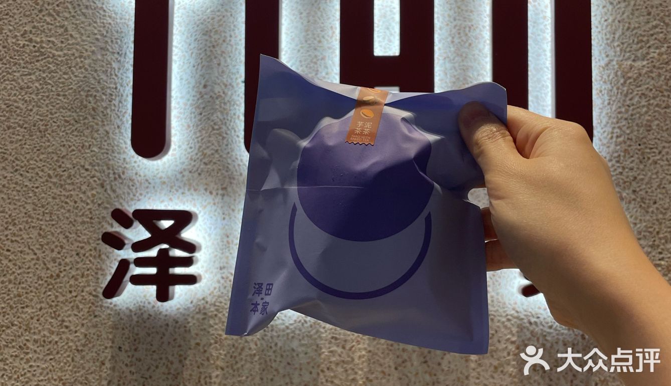 小叮当附身的一天，铜锣烧之日[加油]
