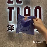 小叮当附身的一天，铜锣烧之日[加油]