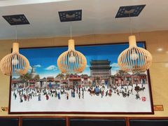 -庆丰包子铺(西单店)