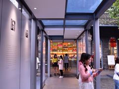 -三联韬奋书店(宽窄巷子店)